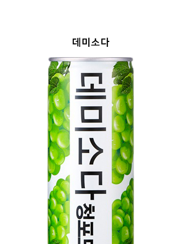 데미소다